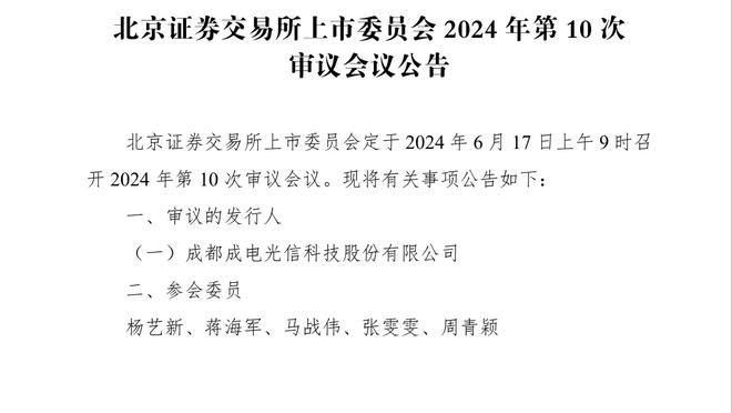 曼晚评分：安东尼&滕哈赫等人4分，奥纳纳马奎尔等4人6分首发最高